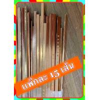 ราคา 15 เส้น ลวดเชื่อม ท่อทองแดง 0 จัดชุดละ 15 เส้น ลวดเชื่อมทองแดง (616154713)