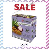 ราคา สบู่สมุนไพรดอกบัวคู่ แอนตี้แบคมังคุด Dokbuaku Mangosteen Anti bac Herbal Soap 85 g (8824925260)