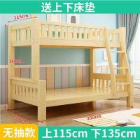 ราคา COD Bunk bed solid high and low wooden sub mother childrens bunk adult double factory (17383473444)