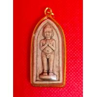 ราคา จี้ ไอ้ไข่ เด็กวัดเจดีย์ รุ่นมหาเศรษฐีพันล้าน (7167128997)