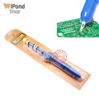 ราคา EDSYN ตัวช่วยดูดตะกั่วบัดกรี ปั๊มสุญญากาศดูดตะกั่วบัดกรี รุ่น DS017 (651108594)