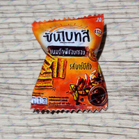 ราคา เหรียญโปรยทาน เหรียญโปรยทานงานบวช กระดาษพับ 1 ชุดได้ 96 ใบ (14120988055)