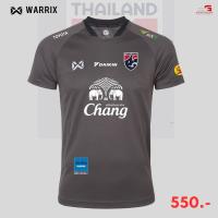 ราคา WARRIX เสื้อซ้อมทีมชาติไทย เสื้อกีฬา WARIX DIY CHANGSUEK Full Sponsor (19528727274)