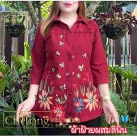 ราคา เสื้อเชิ้ต เสื้อผ้าฝ้ายผสมลินิน ปักลายดอกไม้ (21140742109)