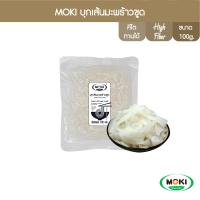 ราคา MOKI บุกพร้อมทาน 100g200g x 1 มีให้เลือก5แบบ FK0126FK0127FK0129FK0130FFK0190FFK212 บุกเพื่อสุขภาพ Konjac Noodle Ready to eat (12243212895)