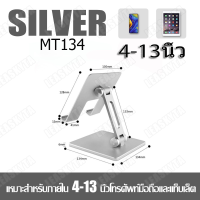 ราคา ที่วางไอแพด ที่วางแท็บเล็ต ที่วาง ที่วาง tablet ขาตั้งไอแพด แท่นวางไอแพด ที่ตั้งไอแพด leaskyta (16533324906)