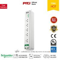 ราคา APC รางปลั๊กกันไฟกระชาก รุ่น PMS53U TH Home Office SurgeArrest 5 Outlet 3 Meter Cord with 5V 2 4A 2 Port USB (20127458415)