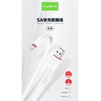 ราคา Maimi สายชาร์จ รุ่น X16 5A สายUSB ชาร์จเร็ว สายโค้งงอได้ ไม่พันกัน Lightning TypeC MicroUSB ชาร์จไอโฟน ไอแพด แอนดรอยด์ แท้ 100 ประกัน 1ปี (10407214839)