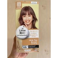 ราคา โฟมย้อมสีผม ลิเซ่ Milk Tea Brown น้ำตาลชานม (20927059719)
