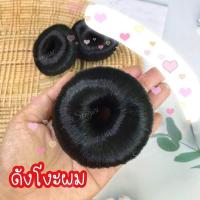 ราคา ดังโงะ ยางทำดังโงะ มวยผมเปล่า (21070294870)