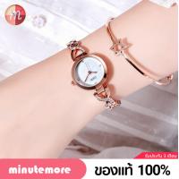 ราคา GD 1242 นาฬิกาสร้อยข้อมือ มาใหม่ Gedi นาฬิกาข้อมือผู้หญิง จีดี้ สวยมากๆ พร้อมส่ง พร้อมกล่อง ถ่าน และ ผ้า นาฬิกา (1578444566)