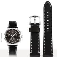 ราคา Tissot 1853 นาฬิกาหนังย้อนยุคกับผู้ชาย Speed Chi T116 Starfish Speed Dare PRC200 series Lilock ชาย 22 (19547199063)