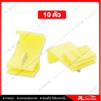ราคา ตลับต่อสายไฟ ตลับหนีบสายไฟ ตัวจั๊มสายไฟ ชุดละ 10 ชิ้น ชุดละ 20 ชิ้น แบบ Tap Tap มี 3 สี เหลือง แดง น้ำเงิน ตัวต่อสายไฟ (18651842953)