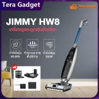 ราคา NEW JIMMY HW8 Cordless Handheld Vacuum Washer เครื่องดูดฝุ่น เครื่องดูดฝุ่นไร้สาย ดูดฝุ่นไร้สาย เครื่องดูดฝุ่นไฟฟ้า เครื่องดูดฝุ่นแบบด้ามจับ จอแสดงผลแบบ LED (10244450936)
