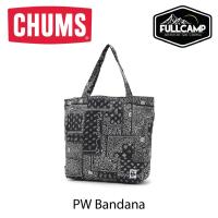ราคา Chums Compact Eco Bag กระเป๋าพกพาอเนกประสงค์ ขนาดเล็ก (17716924915)