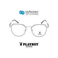 ราคา PLAYBOY แว่นสายตาทรงIrregular PB 35697 C2 size 53 By ท็อปเจริญ (10384537998)