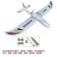 ราคา เครื่องบินบังคับเครื่องบินบังคับเครื่องบินโต้คลื่นบนท้องฟ้า X8เครื่องร่อน1 4เมตรสำหรับมือใหม่ใช้ในการบินปีกคงที่ (20631373393)