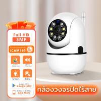 ราคา Imou Market กล้องวงจรปิด กล้องวงจรปิดไร้สาย Q1 LED กล้อง wifi 5ล้านพิกเซล CCTV wifi360 องศา กลางแจ้ง home security ip camera ฟรี APP อะแดปเตอร์สายชาร์จ (21283615813)