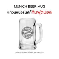 ราคา OCEAN Engraved Glass แก้วโอเชี่ยน แก้วเบียร์ รุ่น MUNICH BEER 12 1 2 oz 355 ml 22 1 2 oz 640 ml แก้วเลเซอร์ สลักโลโก้ทีมฟุตบอล (21085363001)