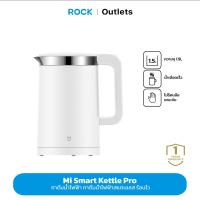 ราคา Xiaomi Mi Smart Kettle Pro กาต้มน้ำอัจฉริยะ กาต้มน้ำไฟฟ้าอุณหภูมิคงที่ ความจุ 1 5L ประกัน 1 ปี (18989253591)