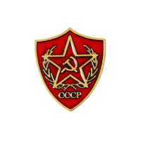 ราคา ตราเหรียญโซเวียตสีแดงแนววินเทจธงสีแดงสำหรับคอมมิวนิสต์โซเวียตตราสัญลักษณ์หมวกโลหะ (15278706898)