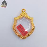 ราคา กรอบพระ ตลับพระทอง สีทองสดสวยทนนาน ใส่เหรียญหลวงพ่อพัฒน์ กว้าง3 0 สูง3 7ซม ขนาดจอกระจก (19504188340)