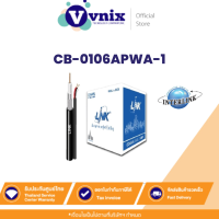 ราคา CB 0106APWA 1 LINK สายสัญญาณ Coaxial RG6 Outdoor มีไฟ ไม่มีสลิง ความยาว 100 M รับสมัครตัวแทนจำหน่าย By Vnix Group (11028570858)