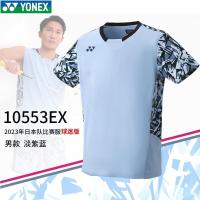 ราคา 2023 2023ใหม่ YONEX Yonex YY เสื้อกีฬาทีมญี่ปุ่นชุดแบดมินตันอังกฤษทั้งหมดเสื้อแจ็คเก็ตแขนสั้น (18652370395)