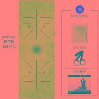 ราคา เสื่อโยคะแบบพกพาสะดวกเสื่อผ้าปูแบบบางเสื่อออกกำลังกายโยคะพับได้กันลื่นสำหรับผู้หญิงใช้ในบ้าน (11152748362)