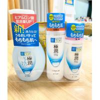 ราคา โลชั่น Hada Labo Gokujun Lotion 170ml Lotion milky foam wash mask (17264180917)