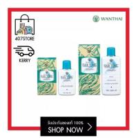 ราคา Wanthai ว่านไทย แฮร์โทนิค สูตรสมุนไพรชั้นสูง มี 2 ขนาด 90 150ml หยุดผมร่วง ฆ่าเชื้อรา และ ขจัดรังแคบนหนังศีรษะ (15601824957)