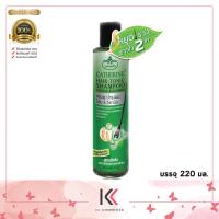 ราคา Catherine Hair tonic shampoo ginseng vitamin แชมพู 220 ml (16906874251)