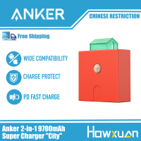 ราคา เครื่องชาร์จสไตล์จีน anker 2 in 1 และ PowerBank 9700mAh 20W 15W PD QC Charger Fast Charge สำหรับ iPhone iPad Oppo Vivo Huawei MacBook (21269927578)