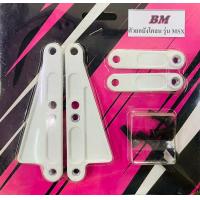 ราคา ตัวยกบังโคลนหน้า MSX ใส่ล้อขอบ17นิ้ว (17509910170)