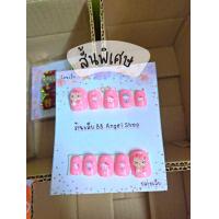 ราคา เล็บปลอม ลายคิตตี้ สีชมพู สั้นพิเศษ แถมกาว ตะไบ (14094695844)