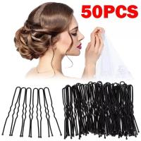 ราคา กิ๊บติดผมปิ่นปักผมรูปตัวยูสีดำกิ๊ฟหนีบผม50ชิ้นคลิปหนีบผมสำหรับร้านเสริมสวยกิ๊บหนีบผมโลหะสีดำ (17603781085)