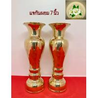 ราคา แจกันทองเหลือง แจกันทรงผอมทองเหลืองแท้ แจกันผอมมี 4 ไซร์ (20398853376)