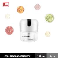 ราคา เครื่องบดกระเทียม เครื่องหั่นพริก เครื่องบดพริกกระเทียมอัตโนมัติ ที่หั่นผัก ประหยัดเวลา สะดวกและรวดเร็ว 250 ml และ 150 ml (15140633902)
