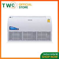 ราคา CENTRAL AIR แอร์ตั้งแขวนระบบอินเวอร์เตอร์รุ่น IVGX SERIES R32 ขนาด 13009 60000 BTU (16783372062)