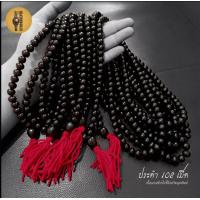 ราคา ราคาพิเศษสุด ประคำแร่เหล็กน้ำพี้108เม็ด ผ่านพิธีแล้ว (16428802348)