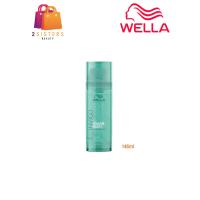 ราคา มาส์ก Wella Invigo Volume Boost Crystal Mask มาส์กใส ที่ช่วยให้ผมชี้ฟูผม145ml (21199602117)