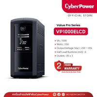 ราคา CyberPower UPS Value Pro VP1000ELCD เครื่องสำรองไฟฟ้า 1000VA 550W เหมาะสำหรับคอมพิวเตอร์สำนักงาน เกมเมอร์ (21320610653)