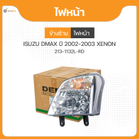 ราคา ไฟหน้า สำหรับรถยนต์รุ่น ISUZU DMAXISUZU D MAX XENON ปี 2002 ถึง ปี 2004 ยี่ห้อ DEPO 1ชิ้น (17610015458)