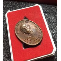 ราคา หลวงพ่อคูณแท้ หลวงพ่อคูณ วัดบ้านไร่ รุ่นสร้างถนน เนื้อทองแดงผิวไฟ สภาพสวย รับประกันพระแท้ตลอดชีพ พระบ้าน มีบริการเก็บเงินปลายทาง (7566482815)