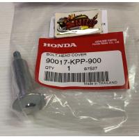 ราคา น็อตยึดฝาครอบฝาสูบ CBR150 แท้ (12368952294)