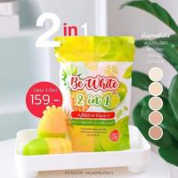 ราคา สบู่สับปะรดมะนาว คุ้มมาก สบู่บีไวท์ (18908483794)
