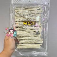 ราคา พร้อมส่ง Taro Black New ปลาเส้นงาดำ ทาโร่งาดำ หนึ่งในขนมญี่ปุ่นที่เป็นของฝากยอดนิยม (18340948331)