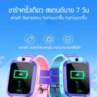 ราคา greatfunny นาฬิกาข้อมือเด็กอัจฉริยะ หน้าจอสัมผัสขนาด นิ้ว รุ่นป้องกันตำแหน่ง สำหรับนักเรียนชายหญิง จำหน่ายโดยโรงงาน (19416964381)