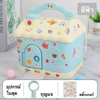 ราคา บ้านออมสิน กระปุกออมสินรูปบ้าน กระปุกออมสินน่ารัก บ้านออมสินสีพาสเทล กระปุกออมสินรูปบ้าน หมูออมสิน (18186749363)