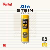 ราคา ไส้ดินสอกด Pentel Ain Stein ขนาด 0 5 มม (2570326036)